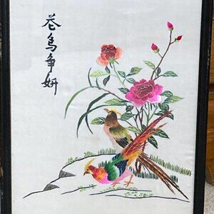 VTG Framed Silk Crewel Embroidery Bird Pheasants Asian Art Handmade Signed